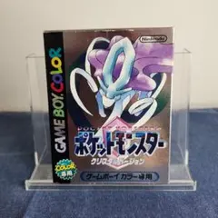 ポケットモンスター クリスタルバージョン　ゲームボーイ　箱　説明　ソフト