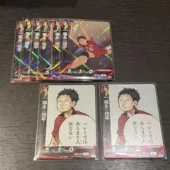 ハイキュー バボカ BREAK 音駒 福永招平 R RP