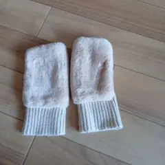 しまむら　ベージュ 指なし手袋