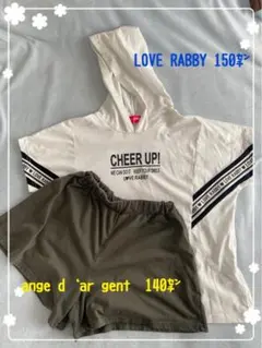 女児 夏物服【上150㌢、下140㌢】