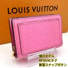 ✨美品✨ルイヴィトン　ポルトフォイユ クレア　モノグラム アンプラント　ピンク