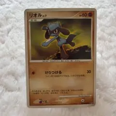 Riolu expansion パック Creation of Time and Space: Diamond & Pearl Collection DP1 DP…