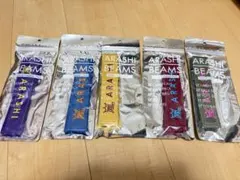 M*n様 嵐　ビームス　ラゲッジマーク　5色セット　櫻井　松本　相葉　二宮　大野 M*n様 嵐 ビームス ラゲッジマーク 5色セット 櫻井 松本 相葉 二宮