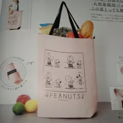 新品未使用　スヌーピー おりたためる大容量保冷バッグ(専用バンド付き)