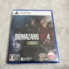 PS5 BIOHAZARD RE:4 ゴールドエディション
