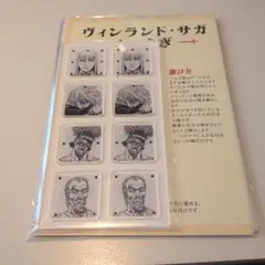 2026年最新】vinland sagaの人気アイテム - メルカリ