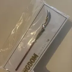 るろうに剣心】セブンイレブン限定 映画公開記念当選品『逆刃刀