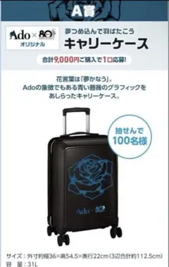2026年最新】adoの人気アイテム - メルカリ