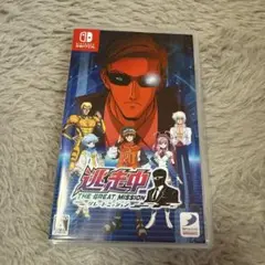 Switch 逃走中 グレートミッション