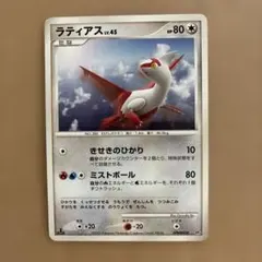 ラティアス PROMO ADV-Pプロモカード 006/ADV-P - メルカリ