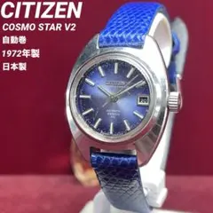 ✭ CITIZEN デイトスター ヴィンテージ 手巻 ☆ 未使用 純正バンド難有