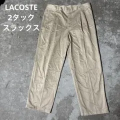 LACOSTE チノパン スラックス センタープレス OLD lacosteのサムネイル