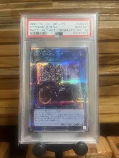 2026年最新】マスカレーナ psa10の人気アイテム - メルカリ