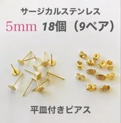 amym様 リクエスト 5点 まとめ商品