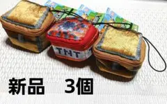 新品 マインクラフト ブロック　ポーチ　マスコット　3個セット チェスト TNT