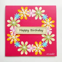 メッセージカード　バースデーカード　誕生日　ハンドメイド No.1614
