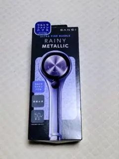 【未使用】SANEI RAINY METALLIC シャワーヘッド ファインのサムネイル