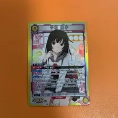 2025年最新】千石撫子の人気アイテム - メルカリ