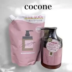 新品【cocone】クレイクリームシャンプー　スムース　泥シャンプー　ピンク