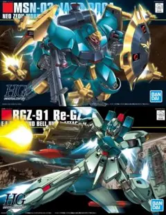 2品セット】HGUC ヤクトドーガ クェスエア／リガズィ【新品未開封
