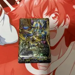 聖竜ガブエリウス　4枚　C 2025年最新】聖竜ガブエリウスの人気アイテム - メルカリ