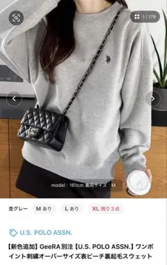 U.S. POLO ASSN. グレー オーバーサイズ 裏起毛スウェット M