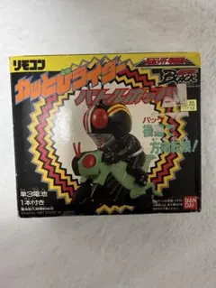 バンダイ 仮面ライダーブラック フィギュア 1987年製[ジャンク] - メルカリ