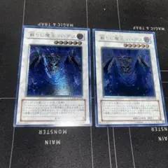 2026年最新】蘇りし魔王ハデス レリーフの人気アイテム - メルカリ