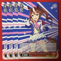 U オールタイム・フィーバー アイネスフウジン 4枚 - メルカリ