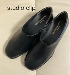 スタジオクリップ靴