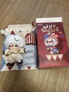 ディムー ワイソーシリアス ポップマート 正規品 2個セット