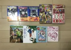 真夜中の辞典 自切俳人（北山修）監修 - メルカリ