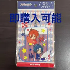 アイドリッシュセブン ユニットラバーストラップ A:陸&一織