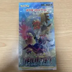 バトルリージョン　未開封　シュリンク付