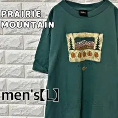 【PRAIRIE MOUNTAIN】半袖Tシャツ【メンズL】グリーン F54