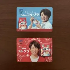 satosato365様 リクエスト 2点 まとめ商品