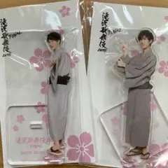 滝沢歌舞伎ZERO アクスタ　渡辺翔太　阿部亮平