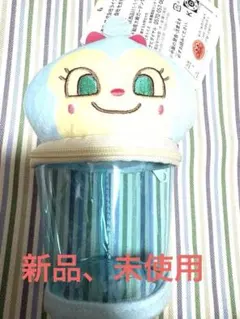 【アンパンマンミュージアム限定】コキンちゃんのキーホルダーポーチ