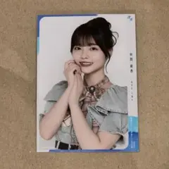 2026年最新】秋田莉杏 生写真の人気アイテム - メルカリ