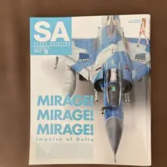 スケールアビエーション2020年9月号　似鳥沙也加