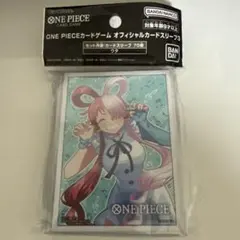 【新品未開封】ONE PIECE カードゲーム スリーブ ウタ