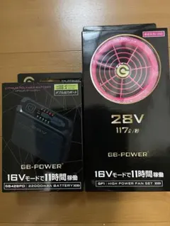 新品 28V バートル 空調服 ペルチェファン バッテリー 30V IC10-1 