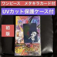（新品未開封シュリンク付き）ワンピース　初版　104 2026年最新】ワンピースカードゲーム box シュリンクの人気アイテム