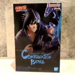ナルト疾風伝 うちはサスケ CombinationBattle2 まとめ買い歓迎