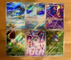 【お得・即スリーブ】 インフェルノX AR 6枚 まとめ