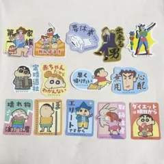 クレヨンしんちゃん　お気持ちステッカー