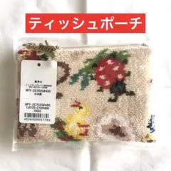 新品完売品★フェイラー ハイジペイズリー ティッシュポーチ ベージュ WEB限定