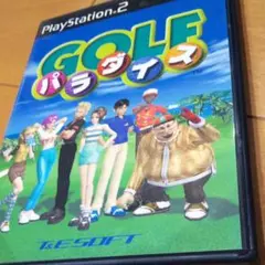 PS2☆ゴルフパラダイス☆