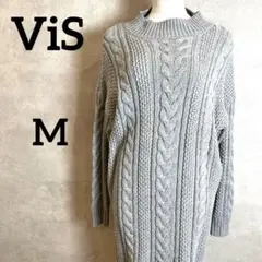 ViS ケーブル編み 長袖　ニットワンピース グレー M