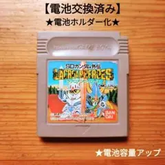 ラクロアンヒーローズ Amazon.co.jp: SDガンダム外伝/ラクロアンヒーローズ/F:293
